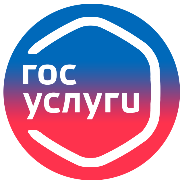 Технические работы на портале Госуслуги